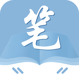 笔友阁免费