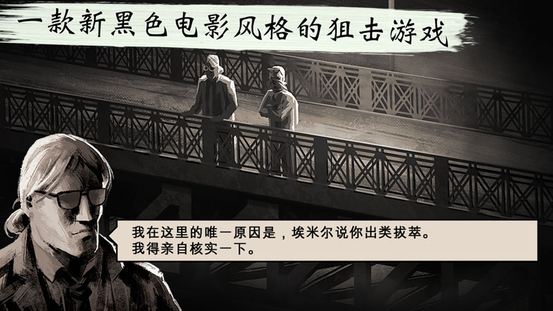 lonewolf安卓截图2