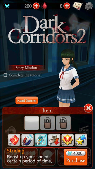黑色走廊2免费版截图2