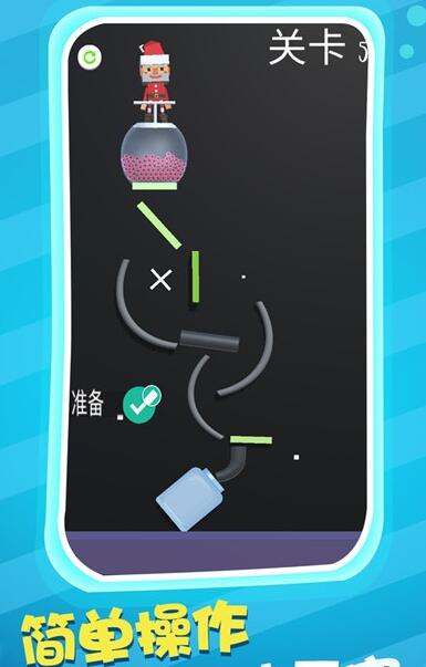 球球也疯狂截图3