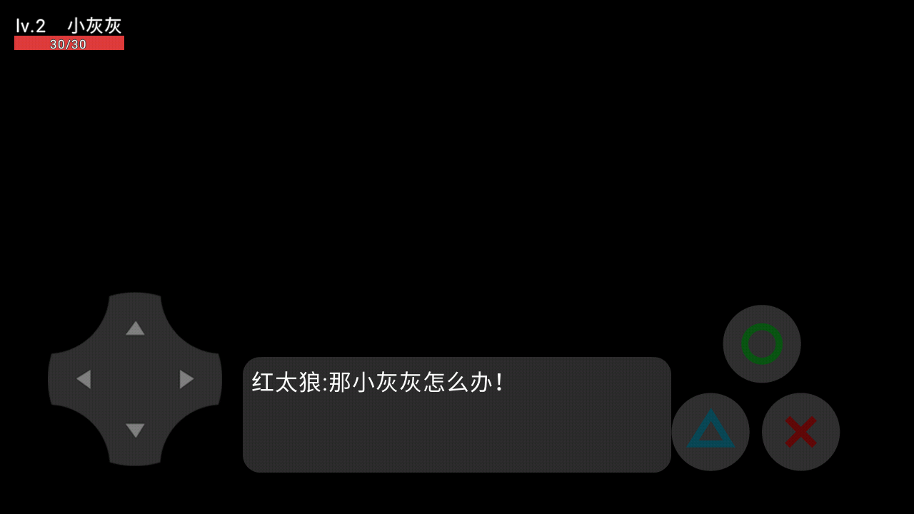 喜羊羊与灰太狼之影游戏截图3