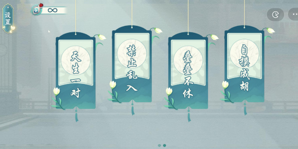 汉字神操作免广告截图1