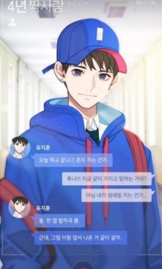 记忆操作截图1