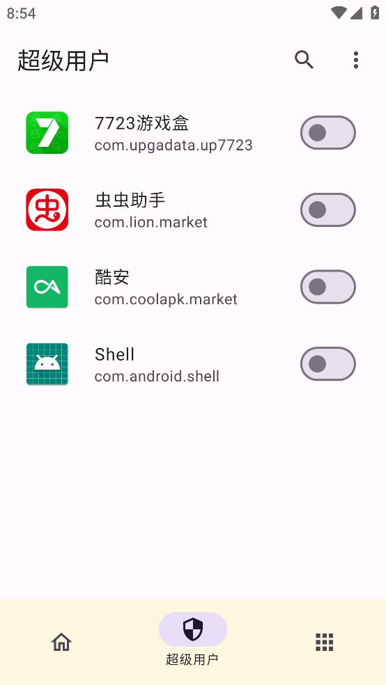 kernelsu最新版截图3