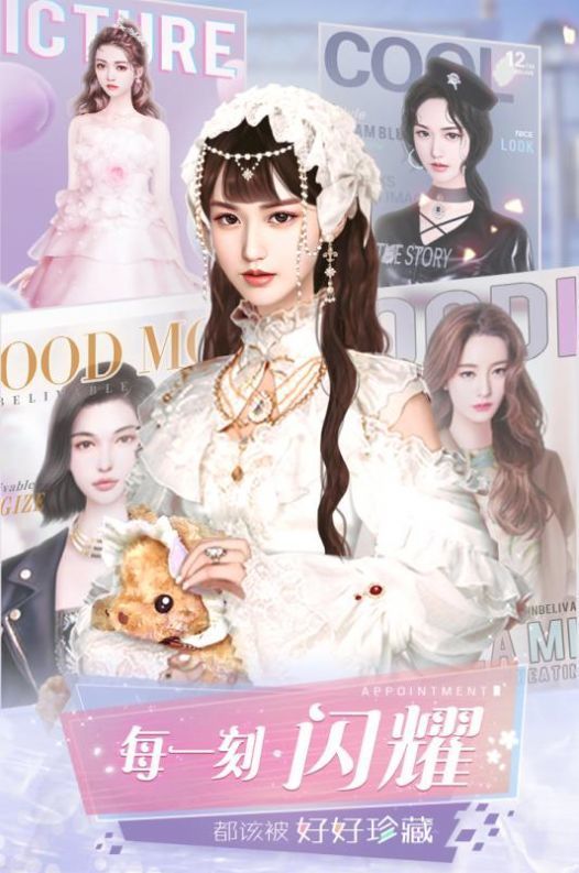 闪耀女神截图3