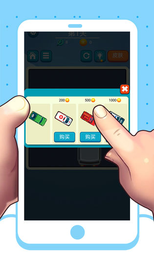 救援时刻截图3