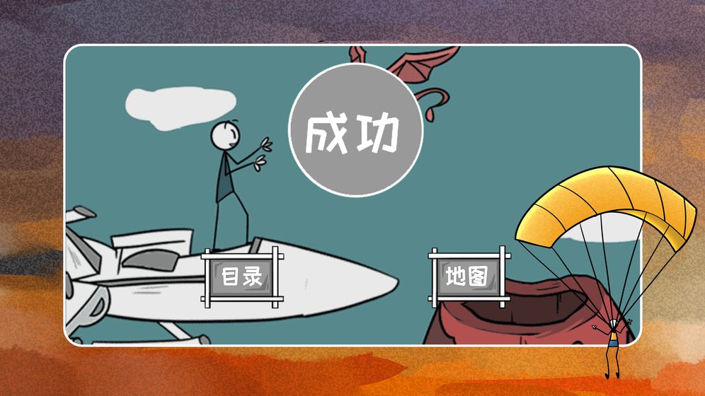战机大作战截图2