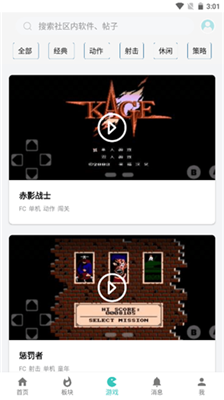 小二软件库6.0截图3