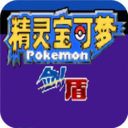 口袋妖怪剑盾10.2
