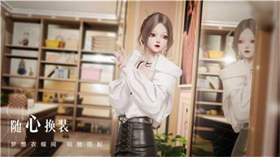 以闪亮之名公测版截图3