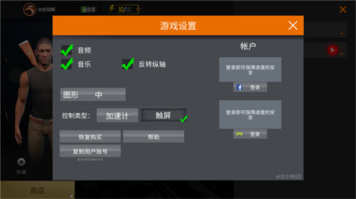 狙击行动代号猎鹰最新版