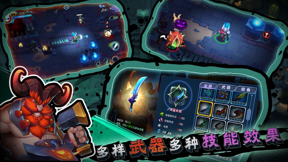 秘海古神遗迹截图1