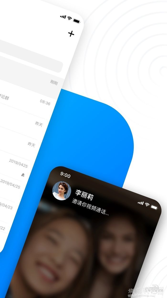 68聊天app下载安卓截图2