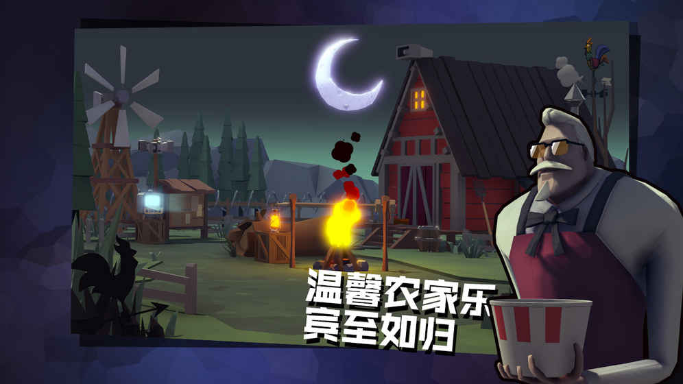 危鸡之夜最新版截图2