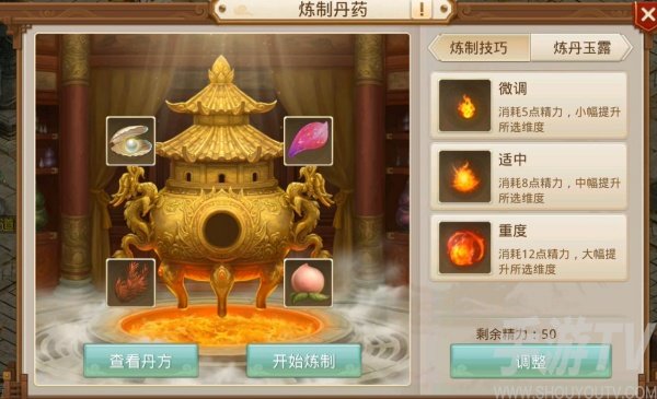 问道手游雷霆官方客户端