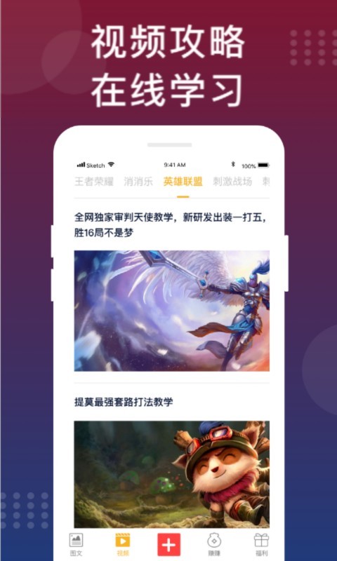 福利猫免费下载安装截图2