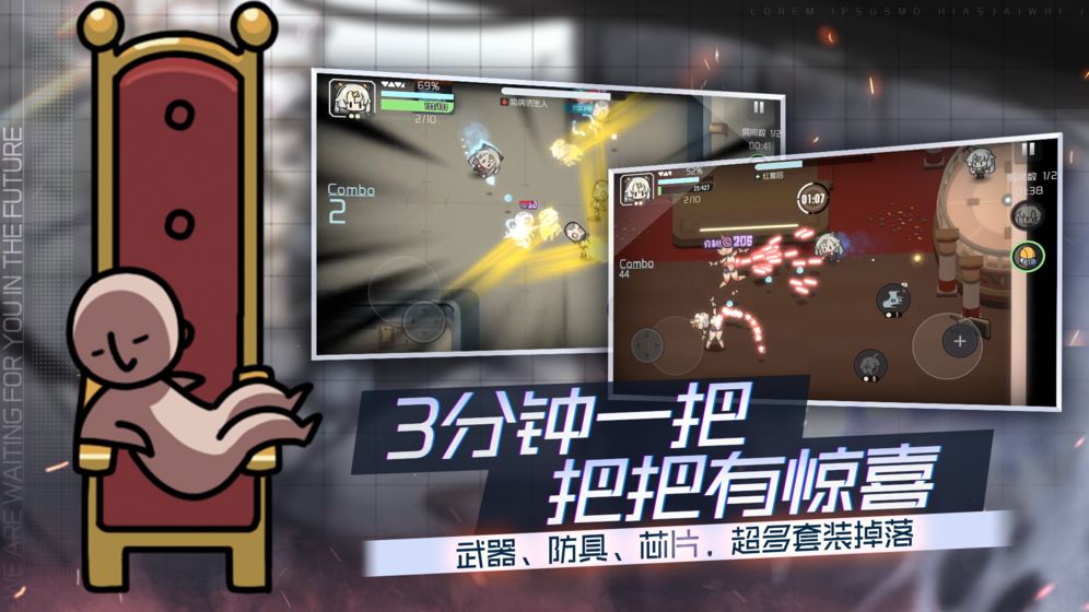 映月城与电子姬游戏截图1
