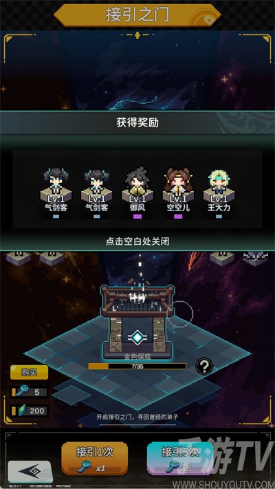 代号灵气