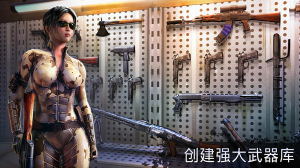 生死存亡截图2