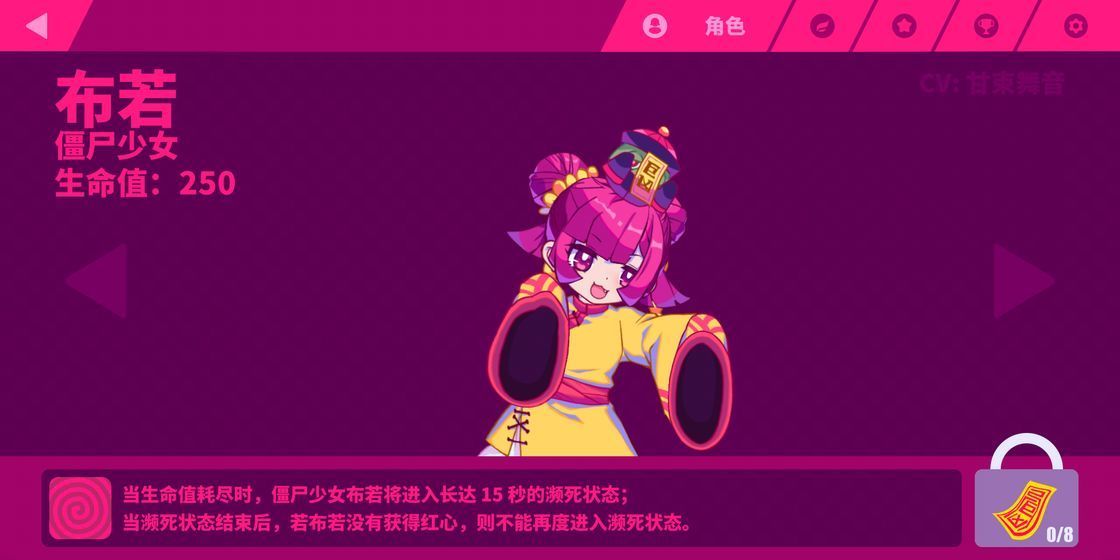 喵斯快跑免费下载安卓版2021截图2