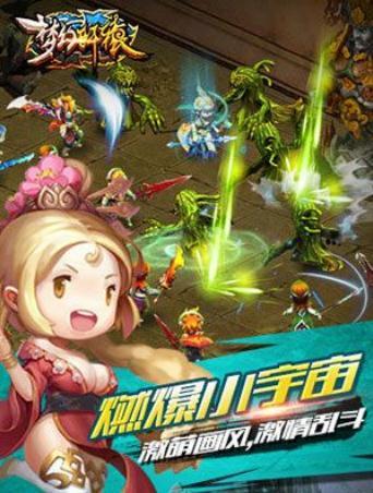 梦幻轩辕截图3