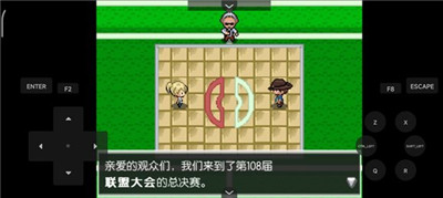 口袋妖怪蛋白石debug截图2