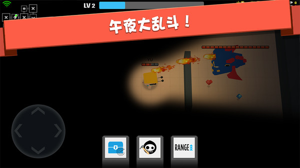 弓箭手大作战正版截图1