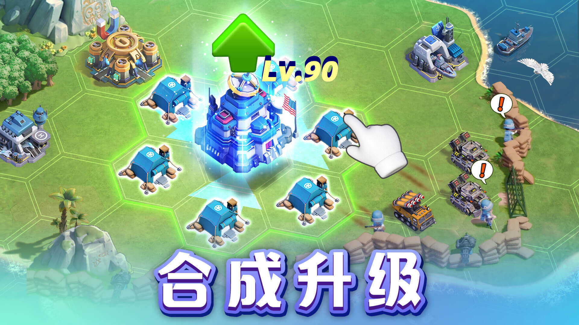 口袋奇兵截图2