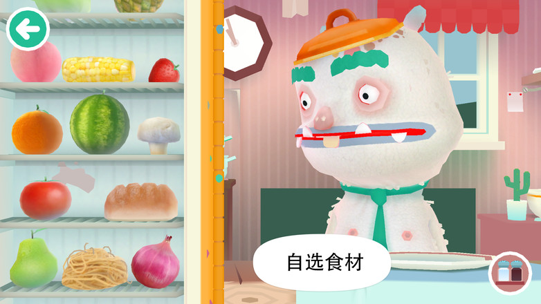 托卡厨房2中文版免费截图2