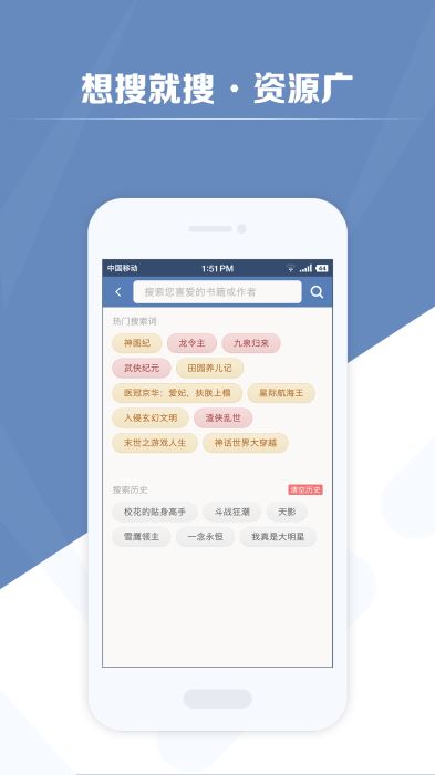 老子搜书截图3