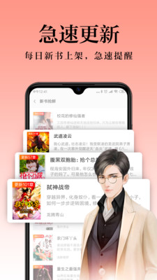 不氪书架截图1