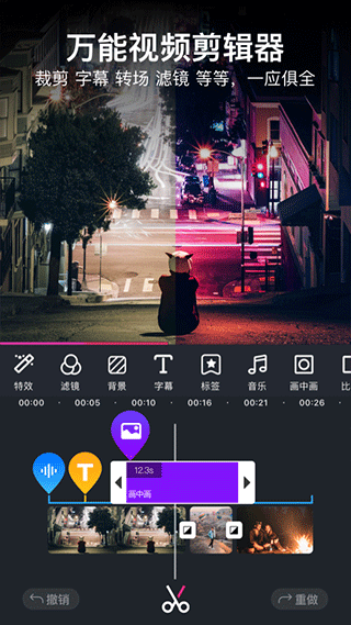 美册音乐相册app截图1