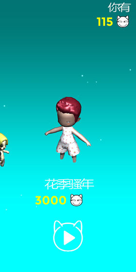 Meow Jump手游截图3