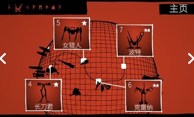 战巡大作战手机版截图3