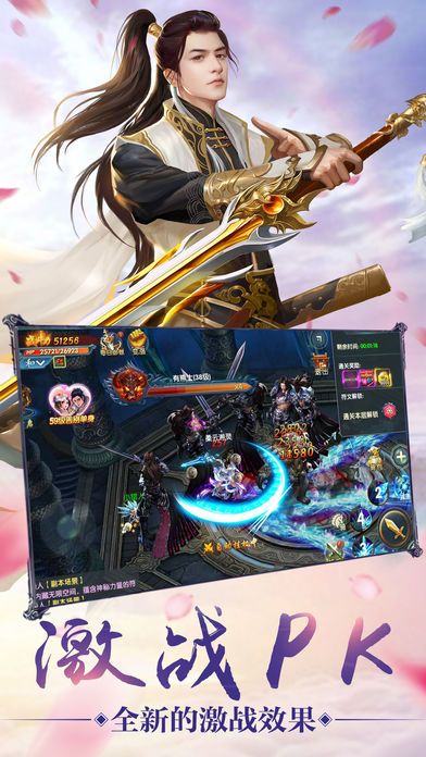 修魔无双截图1