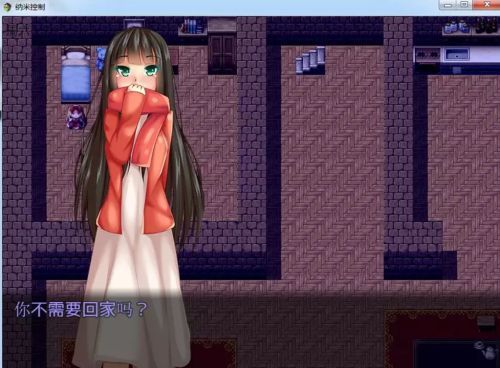纳米控制最新版1.7截图3