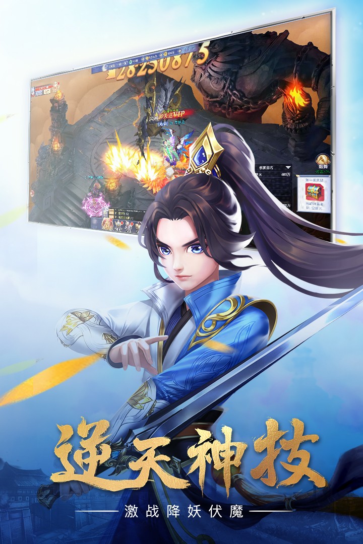 青云涅槃传截图3