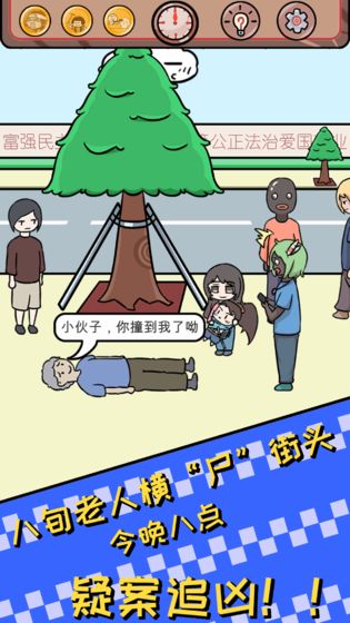 非酋的救赎截图1