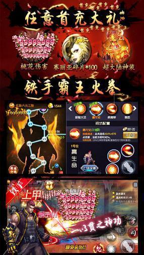 鬼剑地下城截图1