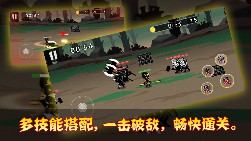 我的功夫超帅截图1