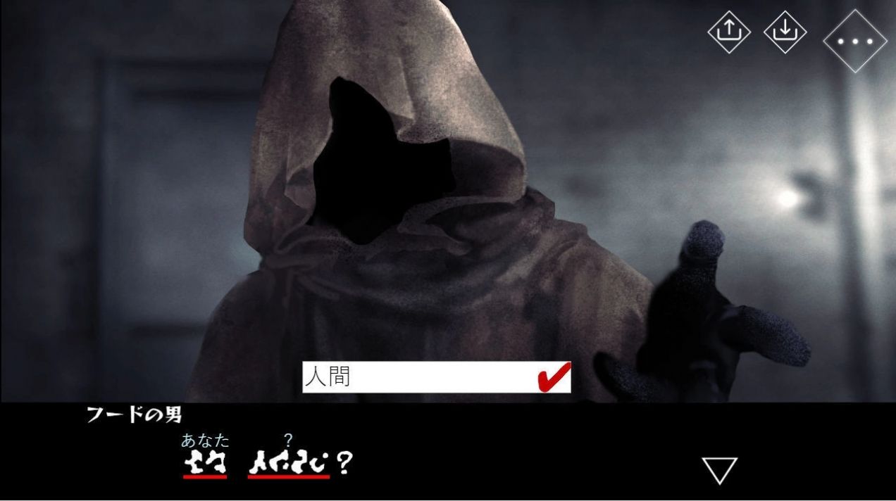 文字化化游戏手机版截图1