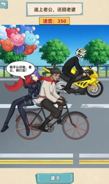 来活了老铁截图3