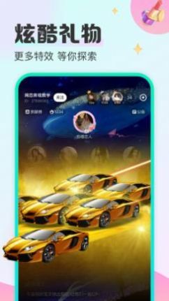 西柚语音截图1