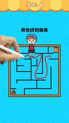 假装配对模拟器截图2