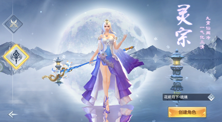 神风刃截图1