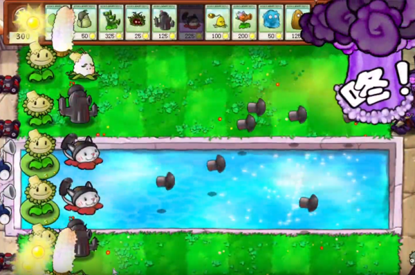 植物大战僵尸无双版0.2