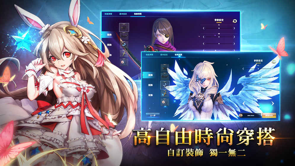 奧拉王国截图2