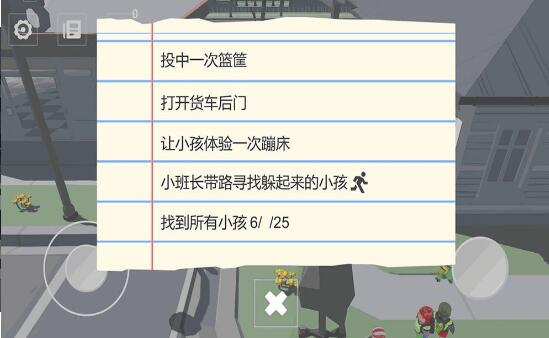 knoddskogen截图2