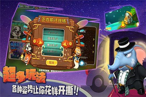 猴子很忙华为版截图2