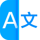 讯飞翻译